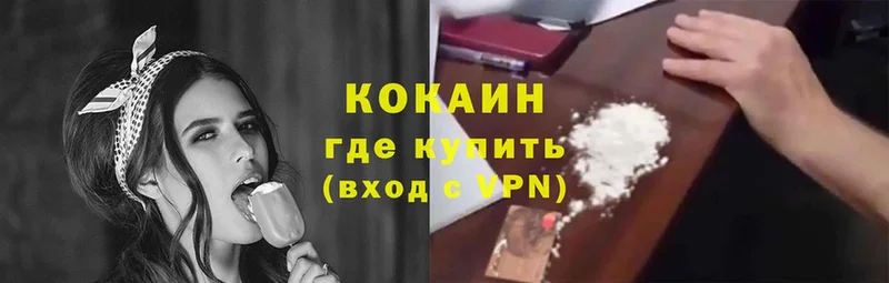 площадка официальный сайт  Нолинск  Cocaine 99% 