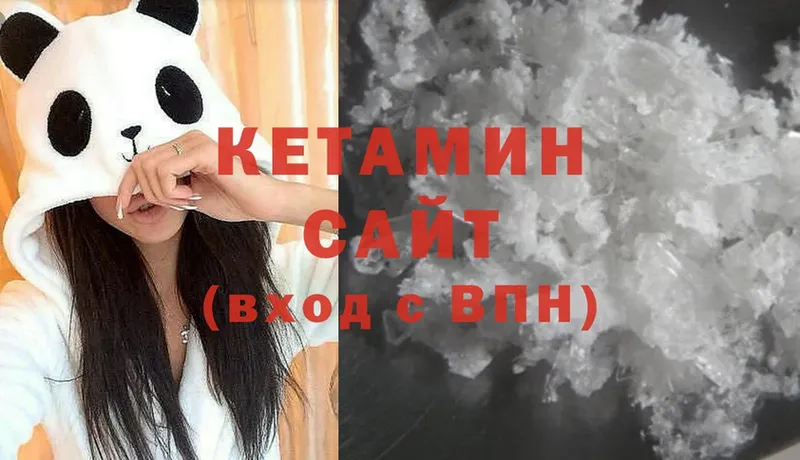 Кетамин ketamine  Нолинск 