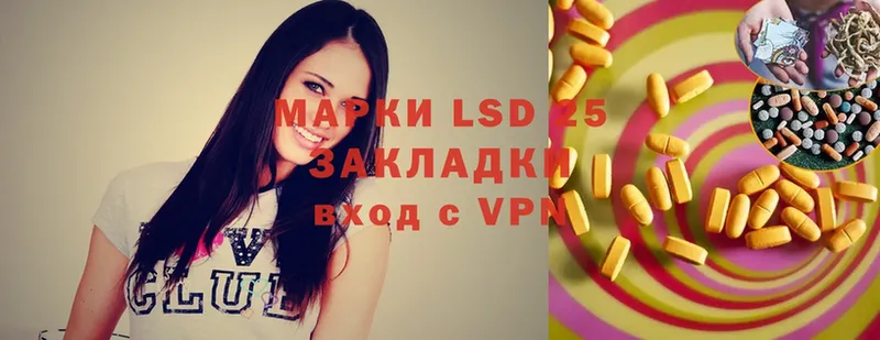 Лсд 25 экстази ecstasy  мега ссылка  Нолинск 